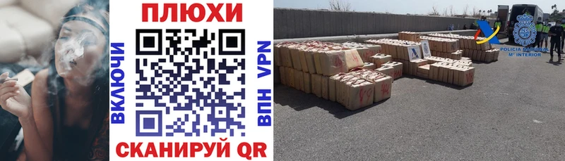Купить наркотики сайты Батайск А ПВП  Меф  НБОМе  ГАШИШ  Марихуана  Cocaine  АМФЕТАМИН 