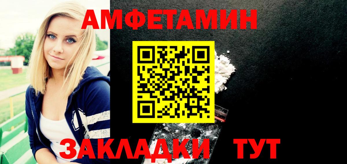 АМФ Premium Батайск