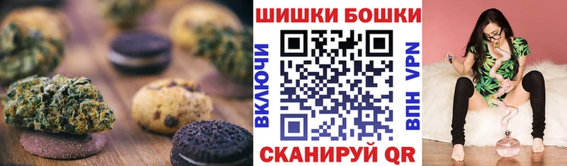 Cannafood конопля  Батайск 