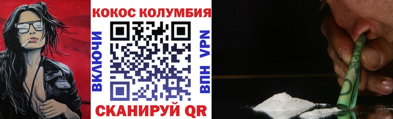 Cocaine FishScale  наркотики  Батайск 