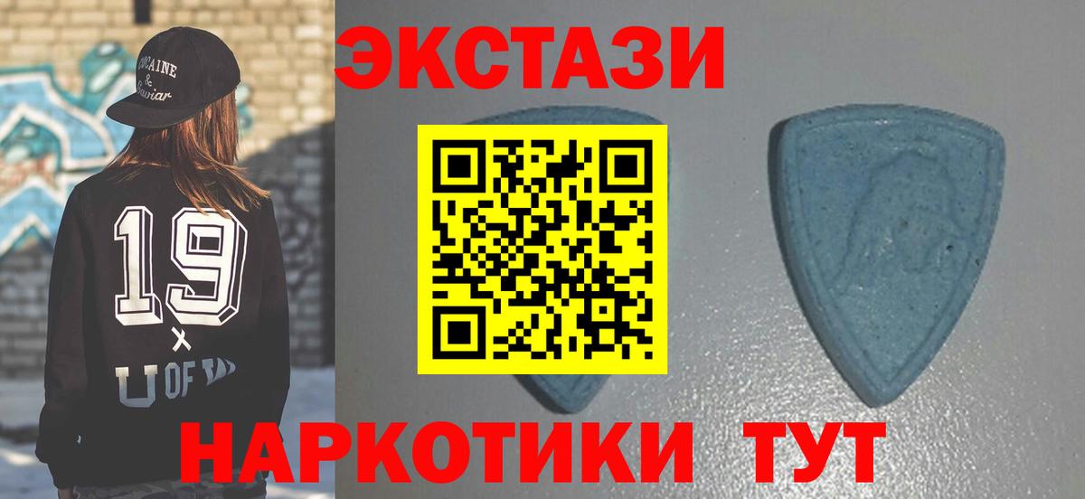 Экстази таблы  ЭКСТАЗИ DUBAI  гидра ССЫЛКА  Батайск 