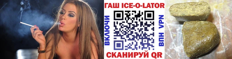 ГАШ индика сатива  Батайск 