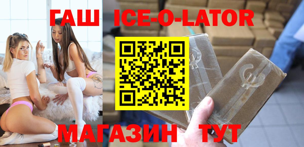 Гашиш убойный Батайск