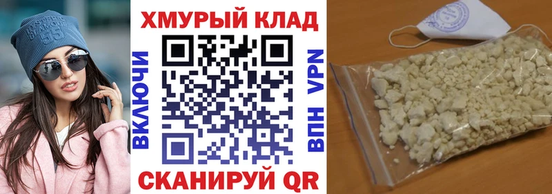 ГЕРОИН VHQ  Батайск 