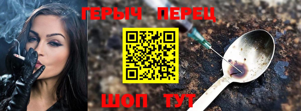 МЕТАМФЕТАМИН Батайск