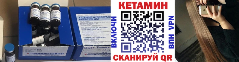 мега рабочий сайт  Батайск  КЕТАМИН ketamine  купить  цена 