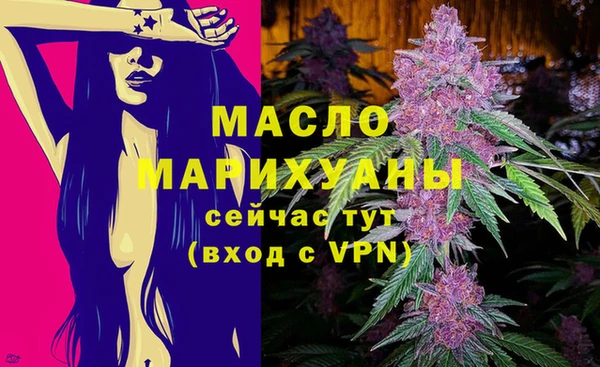 мет Михайловка