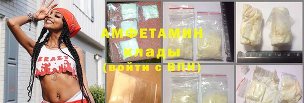 Альфа ПВП Михайлов