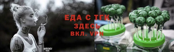 Альфа ПВП Михайлов