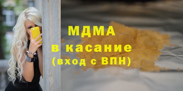 PSILOCYBIN Михайловск