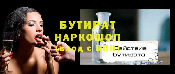 Альфа ПВП Михайлов