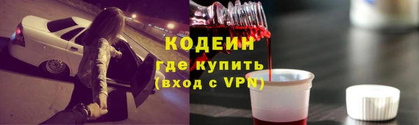 мет Михайловка