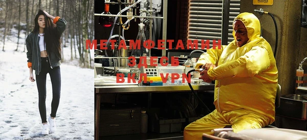 мет Михайловка