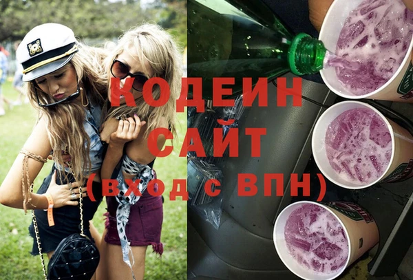 PSILOCYBIN Михайловск