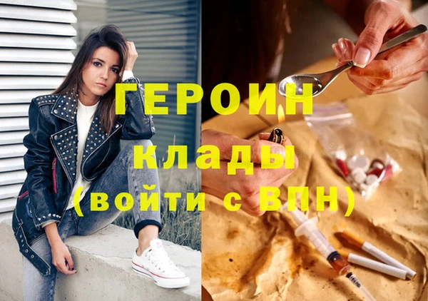 мет Михайловка