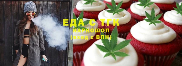 мет Михайловка