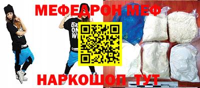 а пвп мука Апрелевка