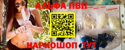 mdpv Апшеронск