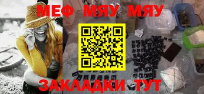 а пвп мука Апрелевка