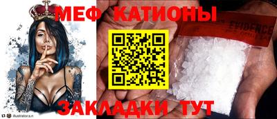 прущая мука Апрелевка