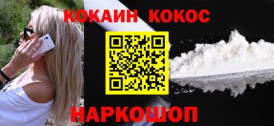 наркотики Апшеронск