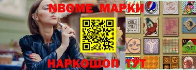 наркотики Апшеронск