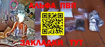 а пвп мука Апрелевка