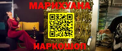 наркотики Апшеронск