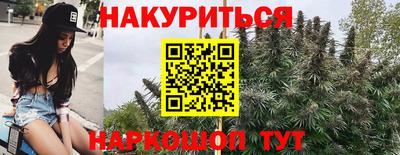 наркотики Апшеронск