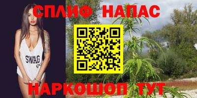 наркотики Апшеронск