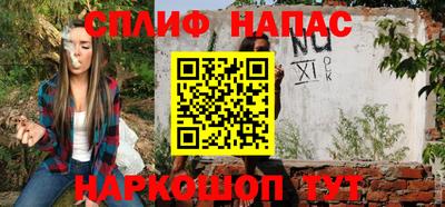 прущая мука Апрелевка