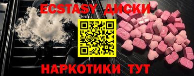 наркотики Апшеронск