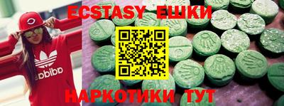 гашик Бийск