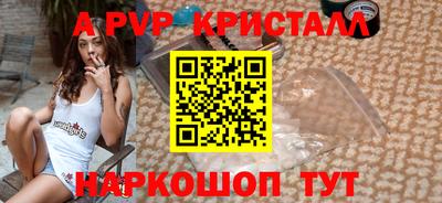 mdpv Апшеронск