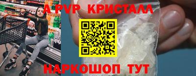 а пвп мука Апрелевка