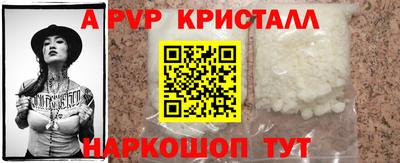 метадон Аргун