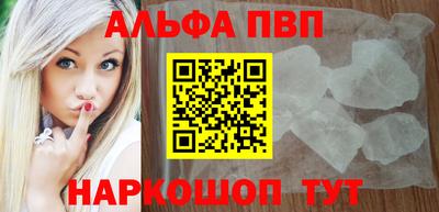 mdpv Апшеронск