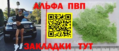 прущая мука Апрелевка