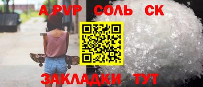 прущая мука Апрелевка