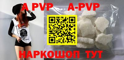 наркотики Апшеронск