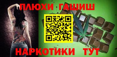 наркотики Апшеронск