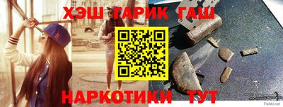 метадон Аргун
