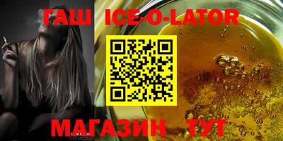 крисы Балашиха