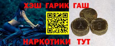 наркотики Апшеронск