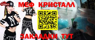 mdpv Апшеронск