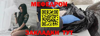 mdpv Апшеронск