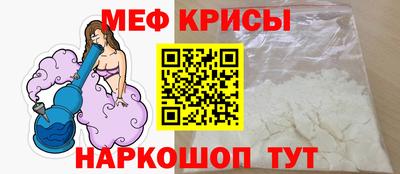 прущая мука Апрелевка