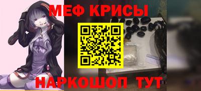 прущая мука Апрелевка