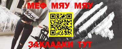 спиды Аргун