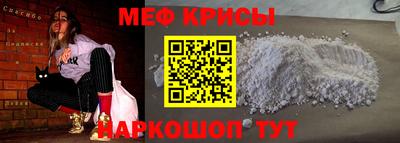 наркотики Апшеронск